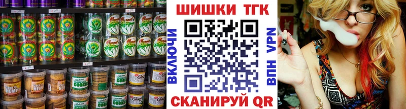 Еда ТГК марихуана  закладки  Агидель 