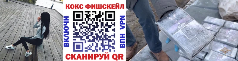 Кокаин Эквадор купить наркоту darknet телеграм Агидель