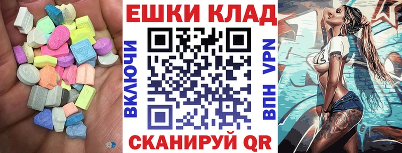 где можно купить наркотик  mega онион  Экстази таблы  Агидель 