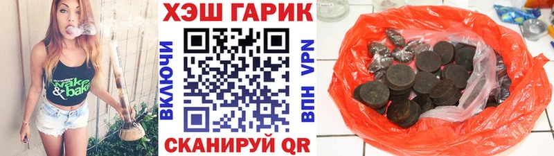 Гашиш гашик  Агидель 