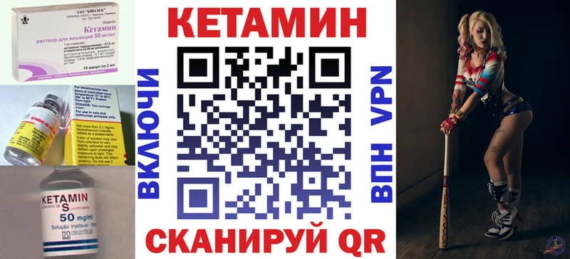 КЕТАМИН ketamine  наркота  Агидель 