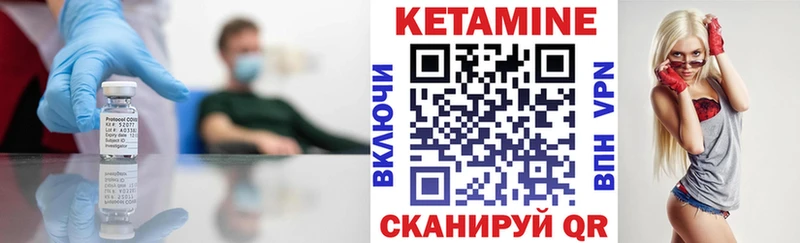 Кетамин ketamine Агидель