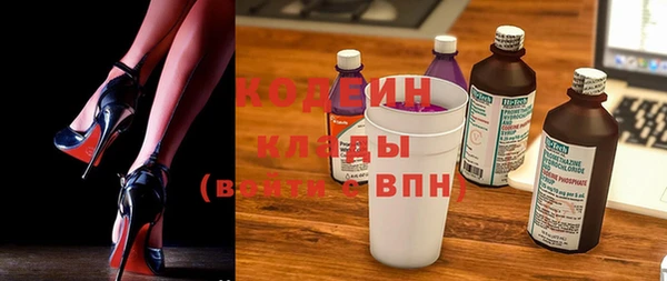 кокаин VHQ Абдулино