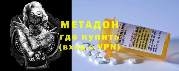 кокаин VHQ Абдулино
