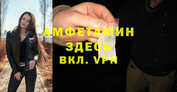 героин Абинск