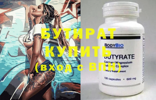 кокаин VHQ Абдулино