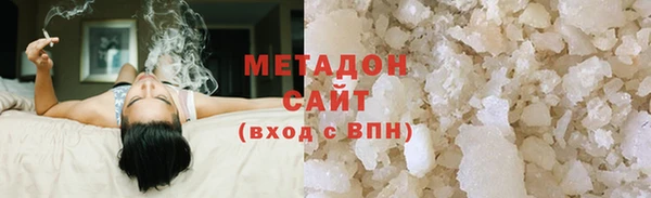 кокаин VHQ Абдулино