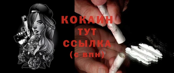 героин Абинск
