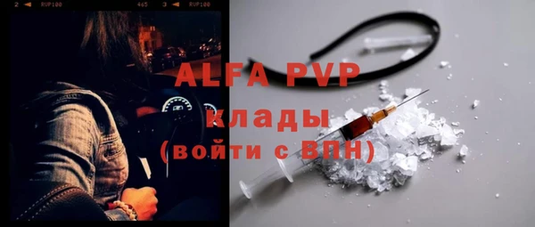 героин Абинск