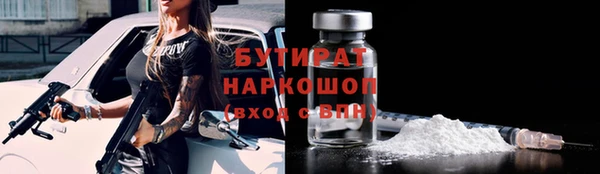 МДМА Приозерск
