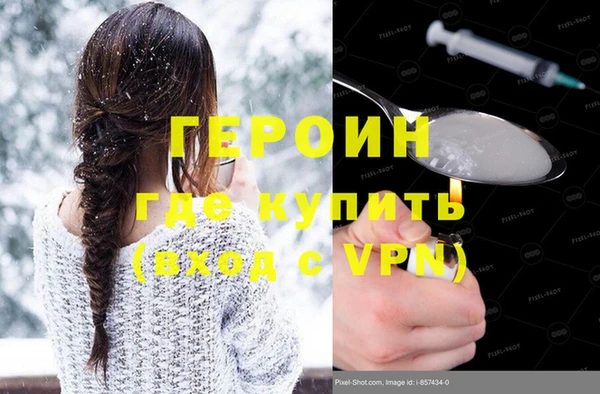 метамфетамин Пролетарск