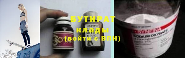 героин Абинск