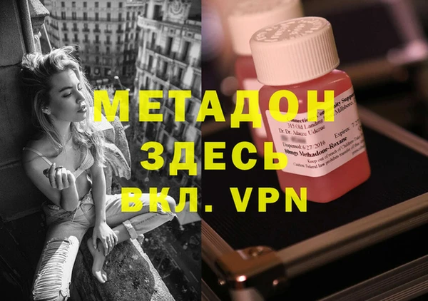 кокаин VHQ Абдулино