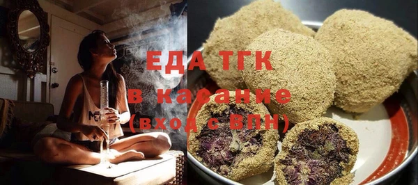 каннабис Абаза