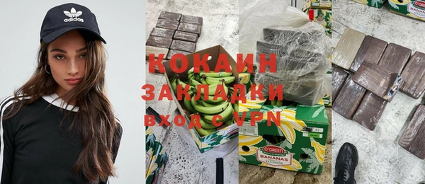 каннабис Абаза