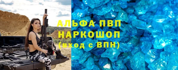 героин Абинск