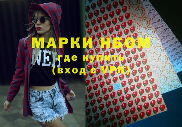 героин Абинск