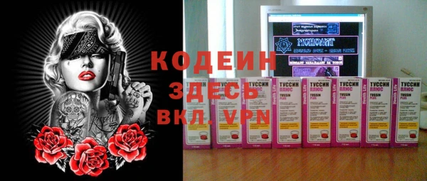 кокаин VHQ Абдулино