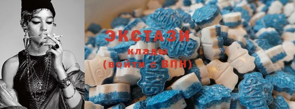 кокаин VHQ Абдулино