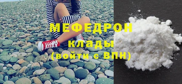 кокаин VHQ Абдулино