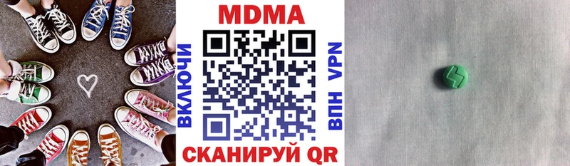купить закладку  Агидель  MDMA молли 