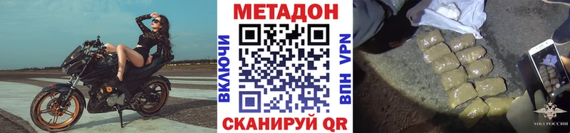 нарко площадка Telegram Агидель Метадон VHQ