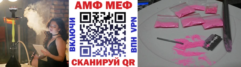 МЕТАМФЕТАМИН витя  Агидель 