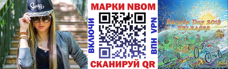 как найти наркотики  Агидель  Наркотические марки 1,8мг 